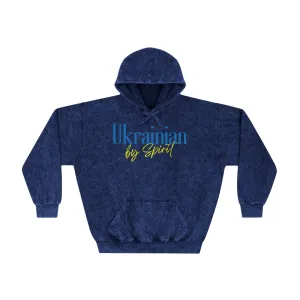 "Ukrainian by Spirit" Unisex Mineral Wash Hoodie