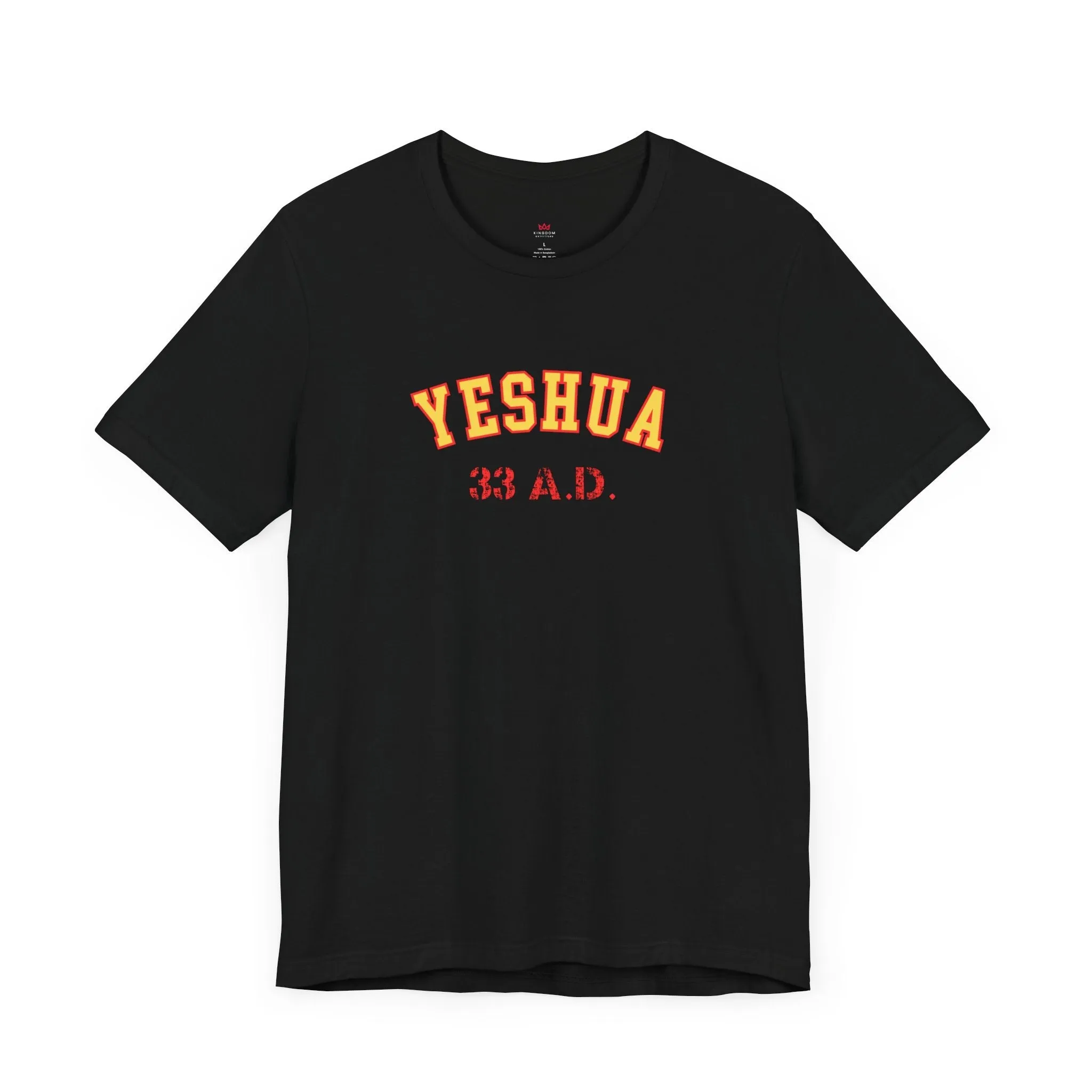 "Yeshua 33 A.D. Christian T-Shirt - Vintage Faith Statement Tee for Men & Women"