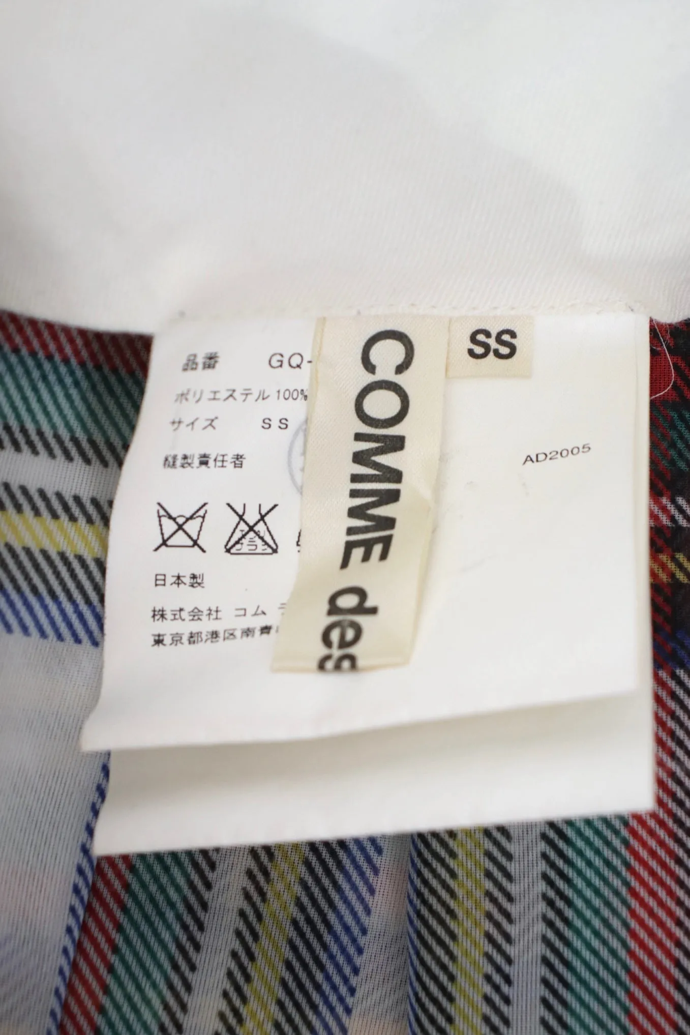 S/S 2005 Comme Des Garçons Chiffon Tartan Pants*