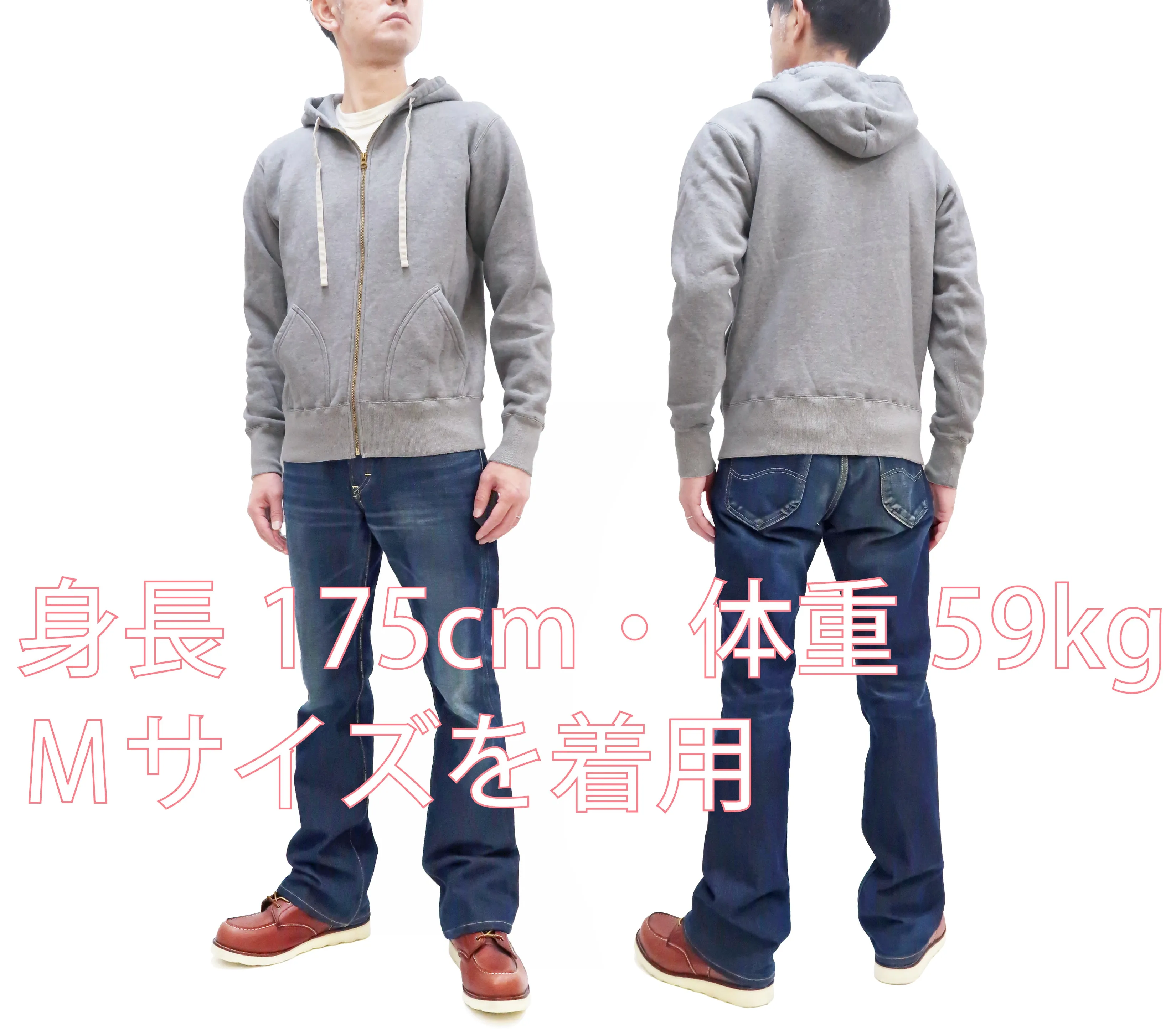 Studio D'artisan Plain Hoodie Men's Solid Zip-Up Hooded Sweatshirt 8087M Heather-Grey